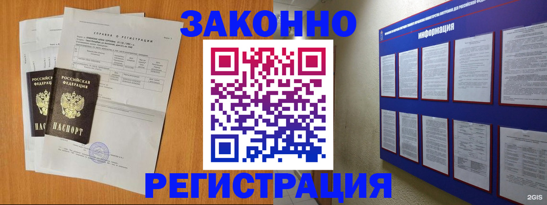 форма 3 в Рыльске