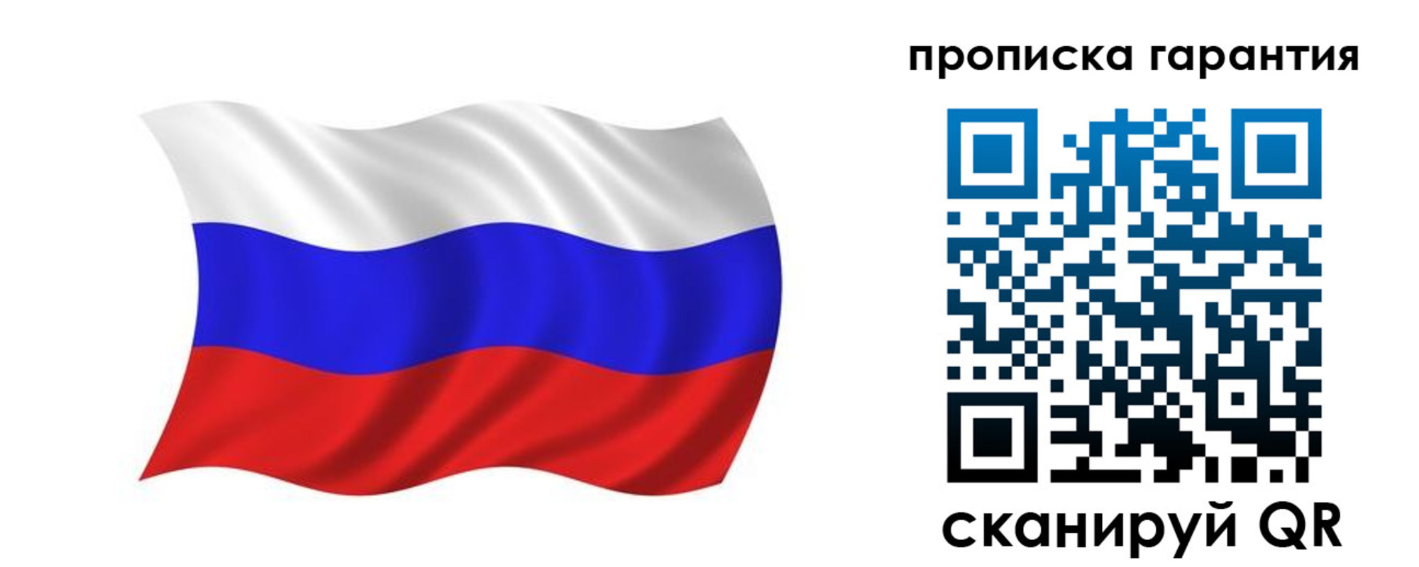 миграционный учет в Рыльске
