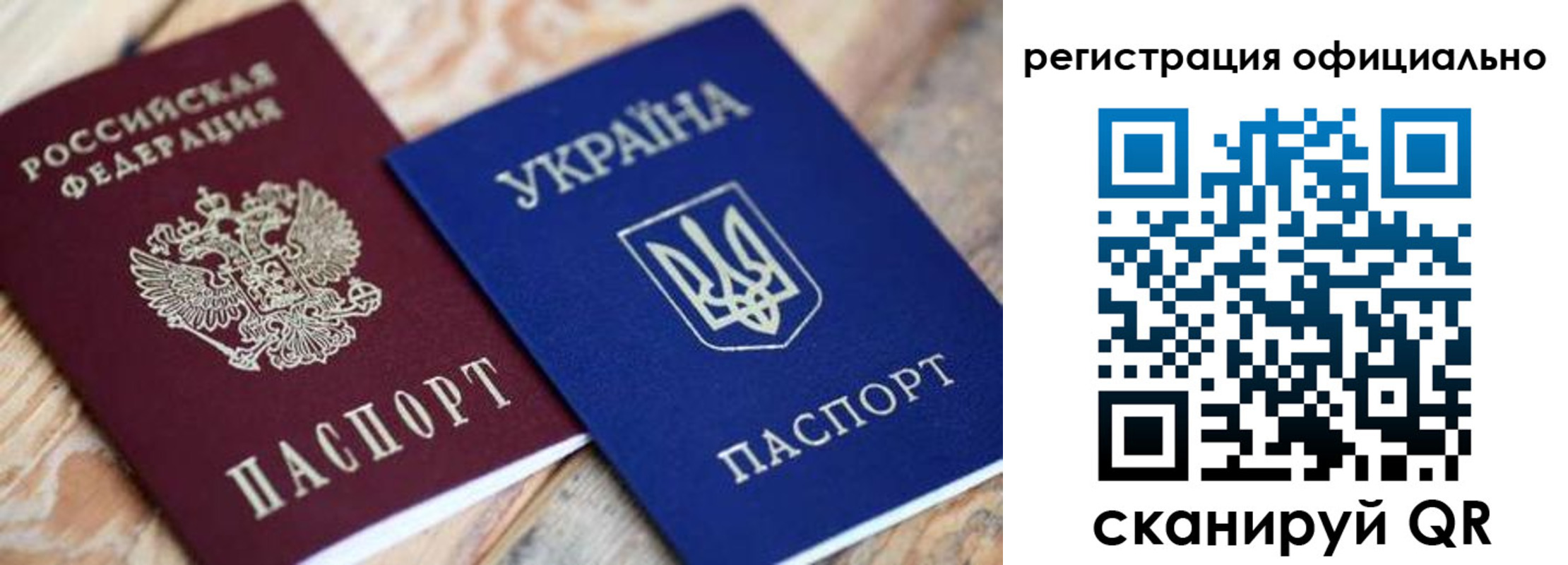 временная регистрация адрес в Рыльске