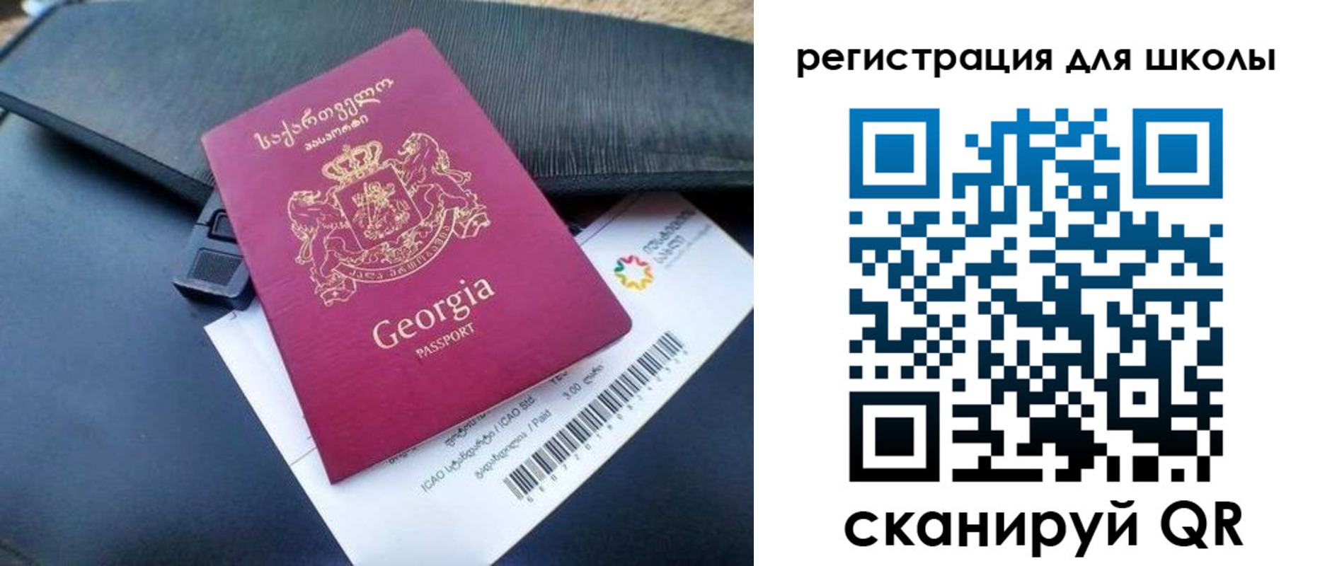 прописка штамп в Рыльске