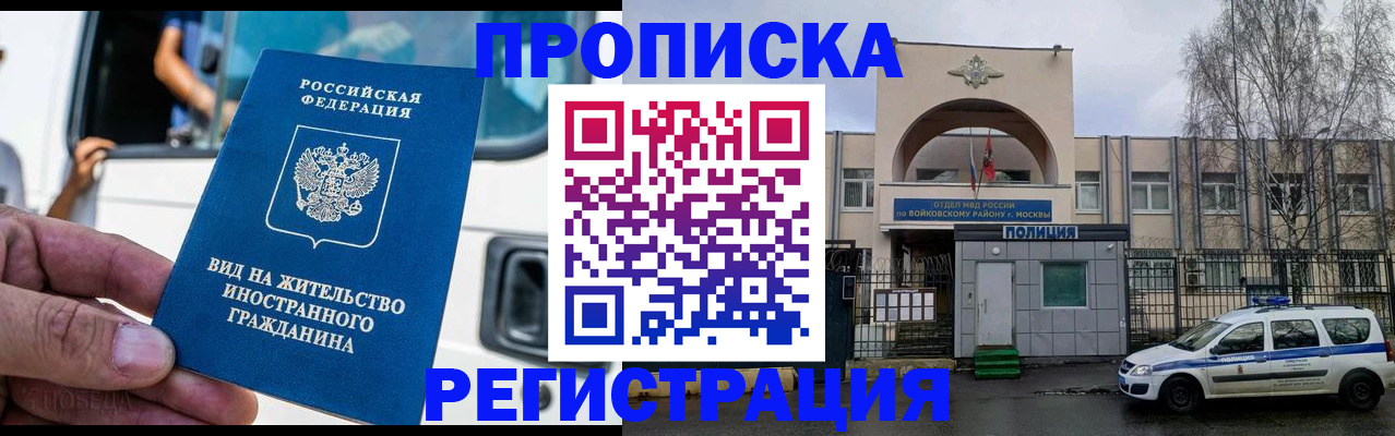 временная регистрация госуслуги в Рыльске